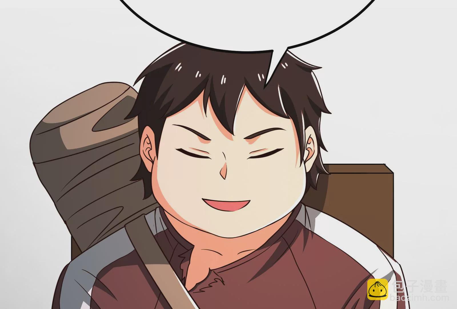 古神遊戲 - 第53話 忽悠！潘威的特殊天賦(2/3) - 8